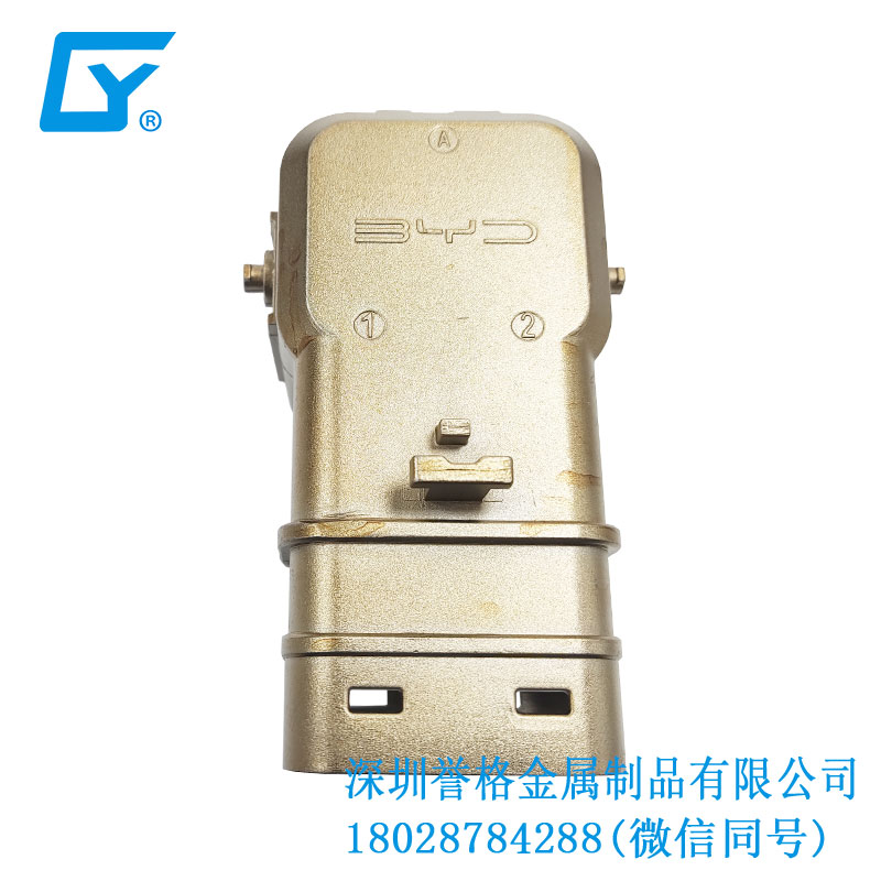 交流AC電動(dòng)汽車(chē)充電接口有用到鋅合金壓鑄產(chǎn)品嗎？