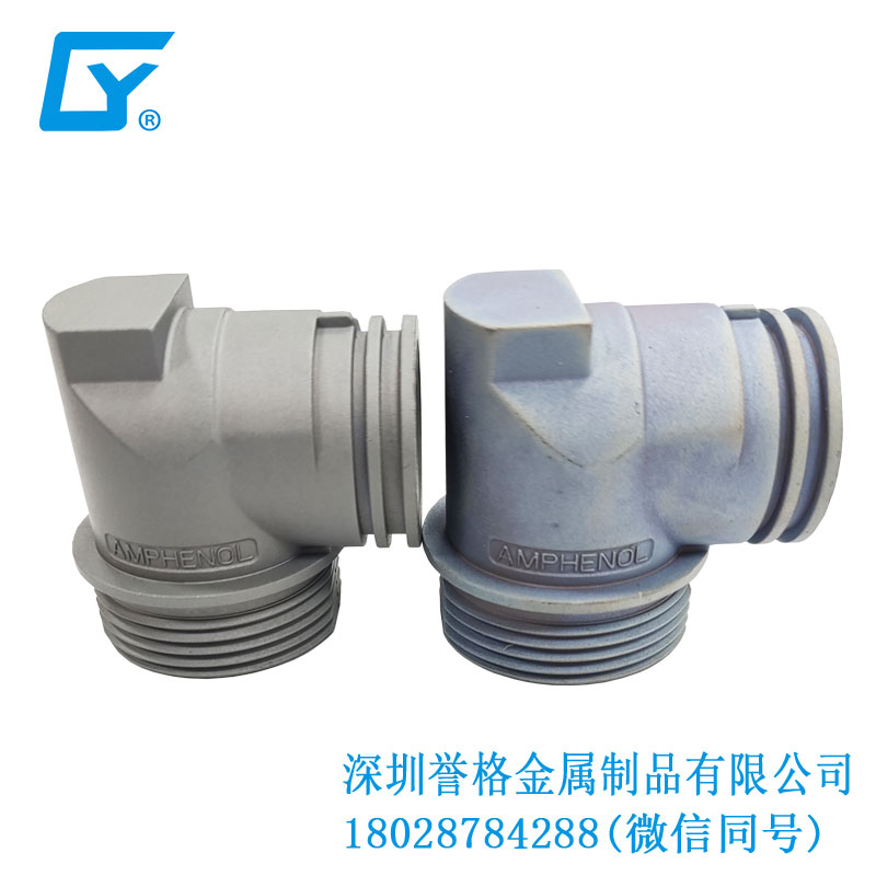 歐標超級充電站有應用鋁合金壓鑄產品嗎？